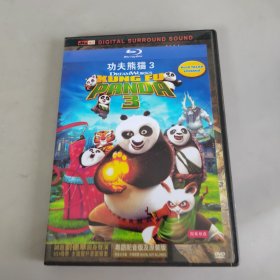 功夫熊猫3 DVD