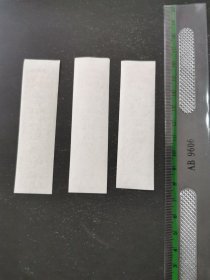 陕西省布票3枚