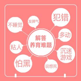 从出生到独立(写给父母的养育心理学) 心理学 孟馥，姚玉红，刘亮等 新华正版