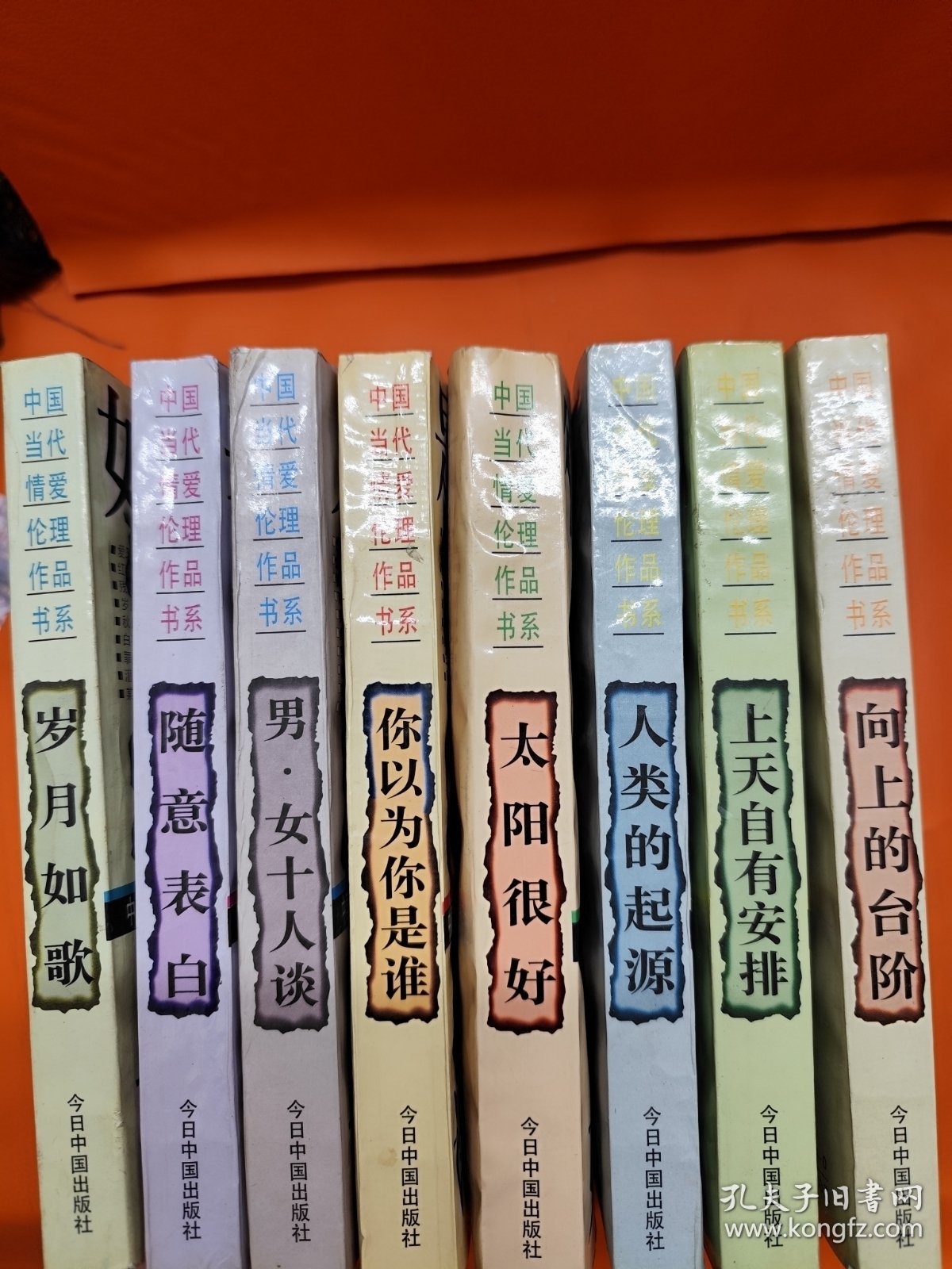 点击查看原图 中国当代情爱伦理