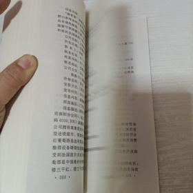 创业之路