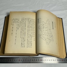 廣西方志1939年 【廣西省綜覽】 神田正雄著 日本陸军大将松井石根序  全書圖片、地圖等200幅以上且資料相当詳細 史料