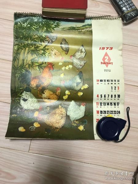 1973年挂历（玉雕工艺美术品共十一张缺一月）