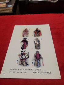 猫乐图：作者丁博平、李承毅，合作于北京～四只小猫～【年画缩样】+【孤品】天津人美出品