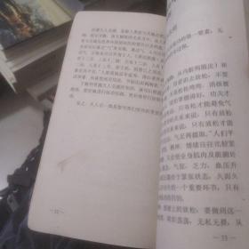 少林秘传外气发放功