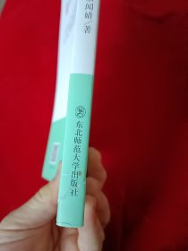 优秀教师的教学秘密