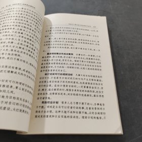 财富阶梯
