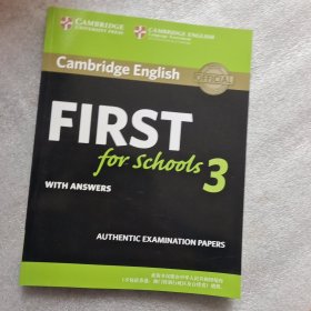FIRST for Schools 3