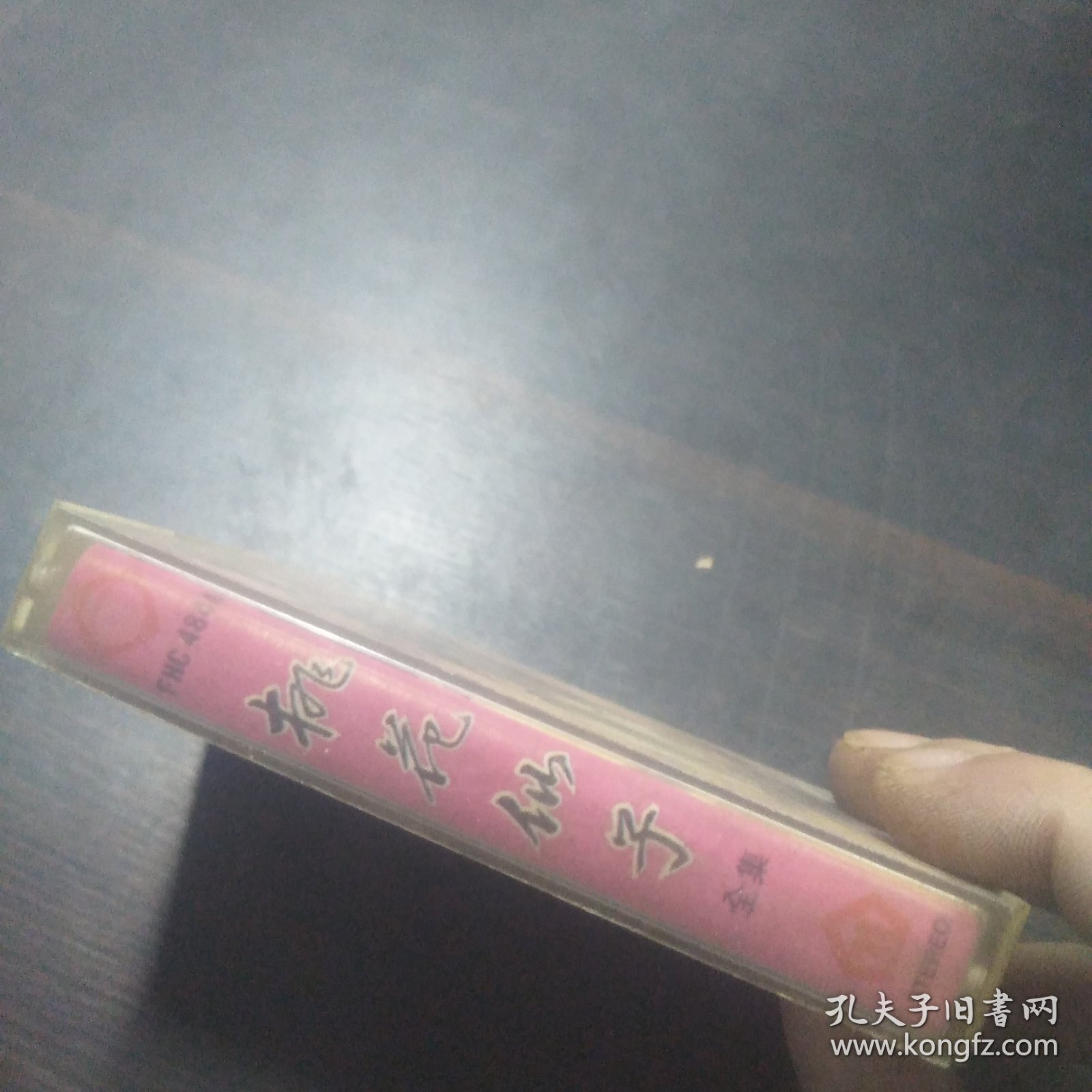 粤曲磁带：粤剧电影原声带 桃花仙子