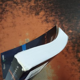 人工智能 第2版