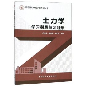 正版新书现货 城市家具与陈设(建筑与规划类专业适用) 9787112239283 赵梦梅