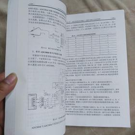 51单片机应用实例详解