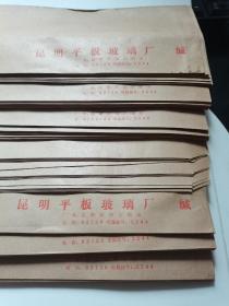 老信封100个，昆明平板玻璃厂，24x10公分