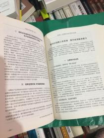 中国电子政务年鉴（2017）