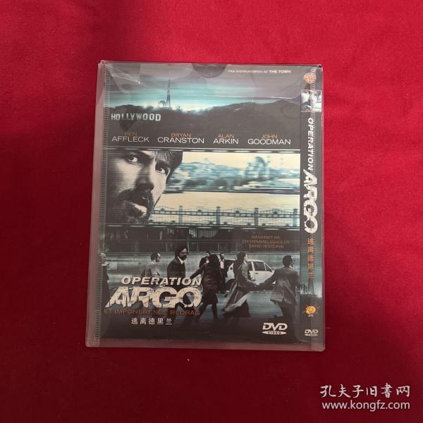 逃离德黑兰DVD