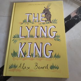 The lying king