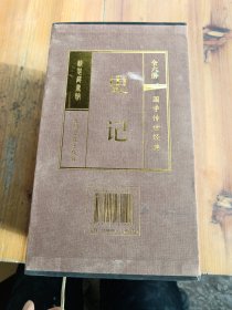 史记(套装共6册)