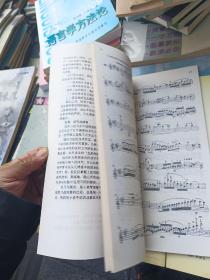 开塞36首小提琴练习曲：作品第20号