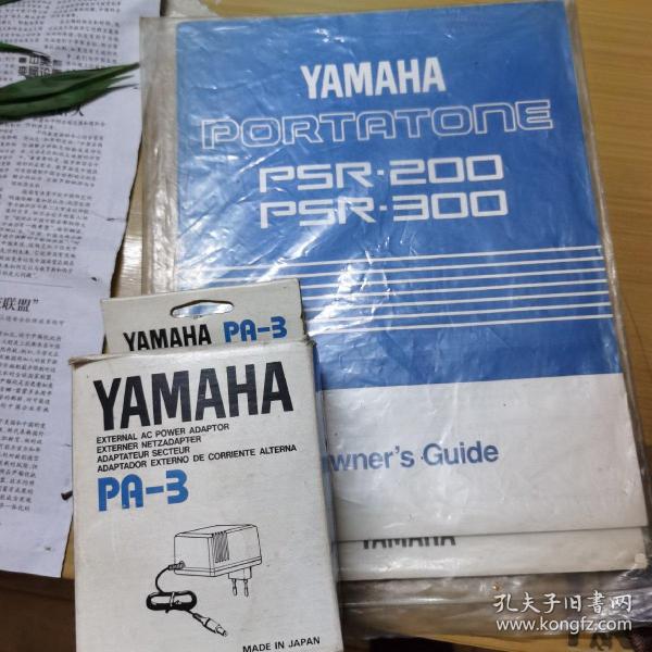 老物件，YAMAHA雅马哈电源