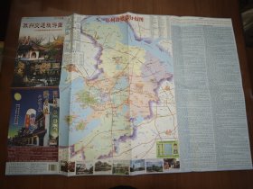 苏州交通旅游图（2016版，106*76厘米）
