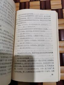 小学数学教学改革尝试.一年级教材教法（正版现货，内页干净完整）