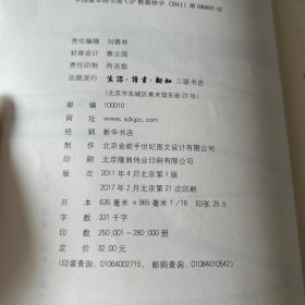 巨流河