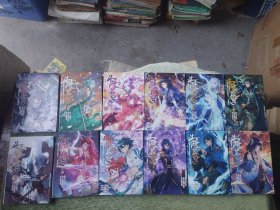 斗破苍穹（漫画）（17、18、23—30、60—70）22本合售
