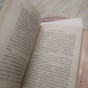 毛泽东选集1—4