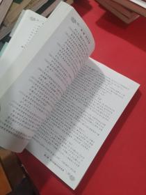 近现代名中医未刊著作精品集·脏象学说与诊断应用的文献探讨·肾脏