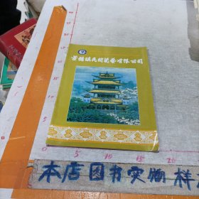 景德镇民间瓷艺有限公司（陶瓷图片）