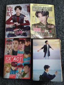 EXO音乐特辑、鹿晗特辑（2本），6张名信卡片