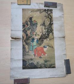 8开宣传画年画：岁朝婴戏图（中国古典艺术出版社出版，1959年第一版第一次印刷