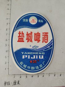 江苏盐城啤酒