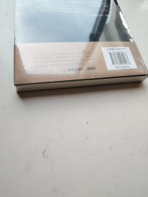 谈谈方法（无删节全译本，笛卡尔哲学体系方法论，现代科学逻辑思考基础，“我思故我在”首次登场！近代哲学的开端）