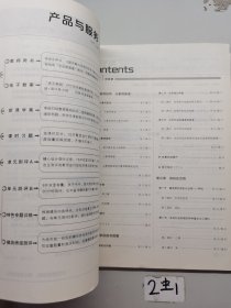 全品学练考导学案高中化学必修二新课标。 全品学练考练习册，高中化学必修二新课标。含卷子和答案