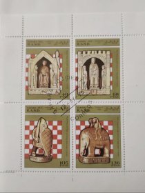 转版票艺术小版张四枚邮票撒哈拉邮票 1995年国际象棋小型张