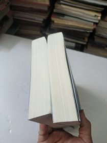 西游记（全二册）