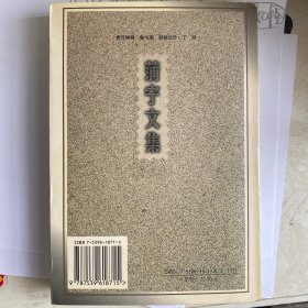 蒲宁文集第3卷：中短篇小说卷