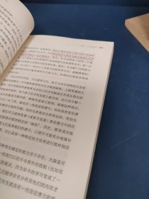 刻意练习：如何从新手到大师：杰出不是一种天赋，而是一种人人都可以学会的技巧！迄今发现的最强大学习法，成为任何领域杰出人物的黄金法则！