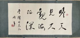 佟韦，辽宁省昌图县人，满族。曾任中国文联办公室副主任、组联部主任等职。一九八一年负责中国书法家协会创建工作，任第一界书法家代表大会秘书长，先后任中国书协党的领导小组组长、秘书长、党组副书记、副主席，现为中国书协顾问。