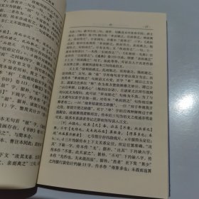 《孙子十三篇》竹简本校理