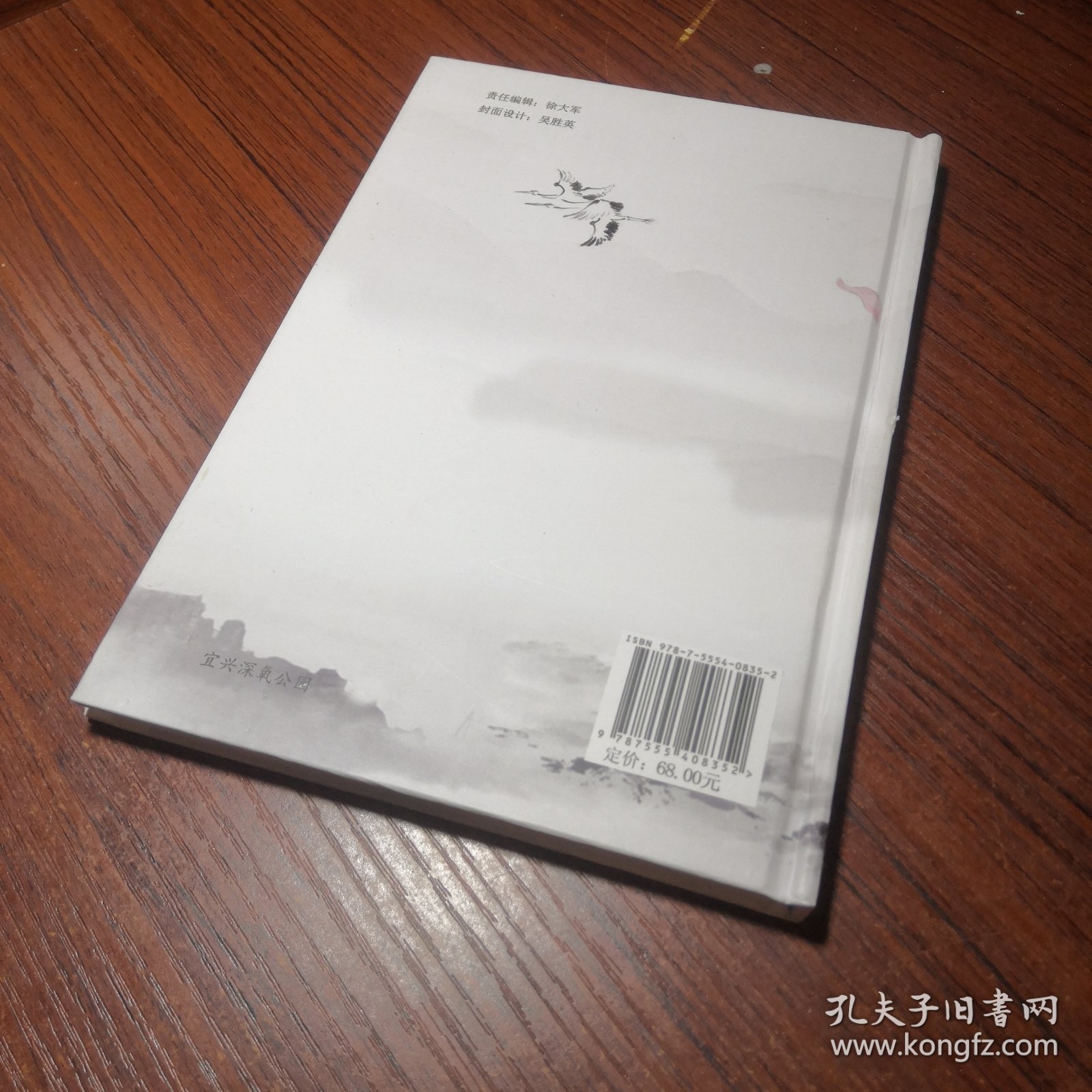 跟着霞客游宜兴