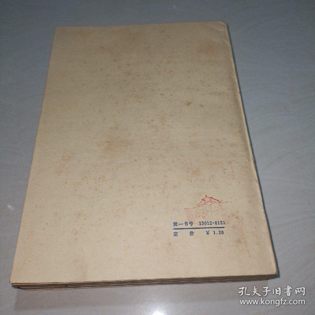 初等数学复习及研究（ 平面几何）