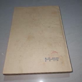 初等数学复习及研究（ 平面几何）