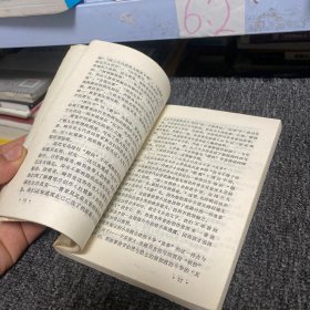 被迷失的世界 红楼梦佚话