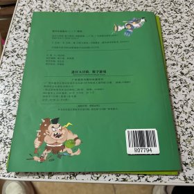 迷宫大冒险全4册迷宫书幼儿童专注力思维逻辑训练书籍3-5-6岁幼儿园宝宝全脑开发早教启蒙益智游戏书（2册合售）