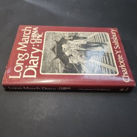 LONG MARCH DIARY:CHINA EPIC
