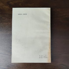 有限元法基础