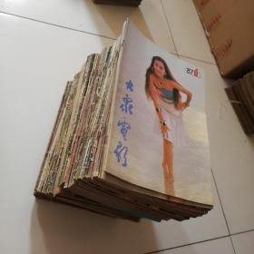 79年到86年《大众电影》8年96期全部连号+87年10期，共计106期合售，品佳如图