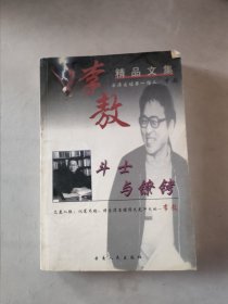 现代语言学理论